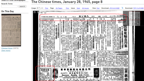 Chinese_Times_1965.png