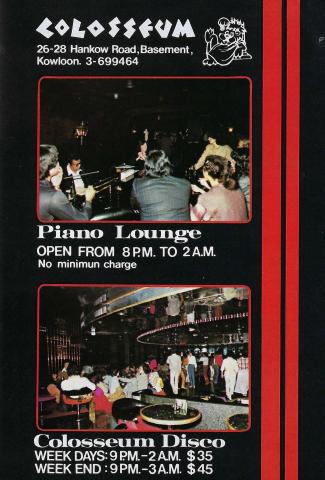 Colosseum Piano Lounge and Disco 1980