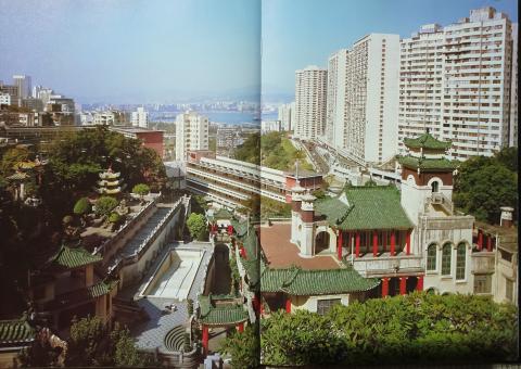 View from Tiger Balm Garden (approx. 1976-78)