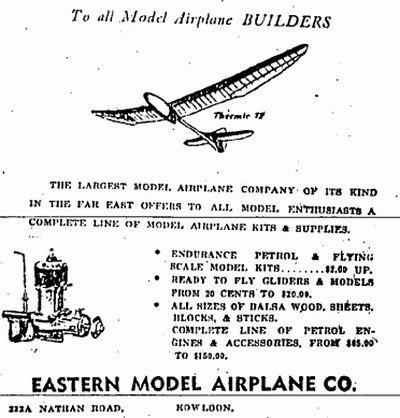 Eastern Model Supply Co. Advert - Nathan Road