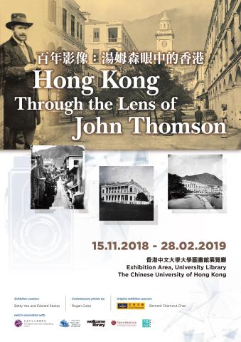 Exhibition poster - John Thomson