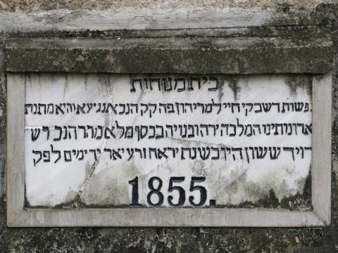 Plaque commemorating the opening of the Jewish Cemetery