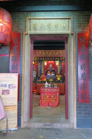 Tam Kung temple