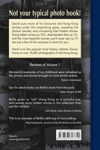 Gwulo book - Volume 2 - Back cover