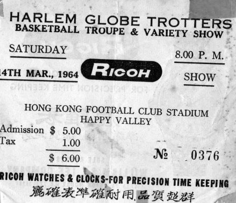 Harlem_Globe_Trotters-HK.jpg