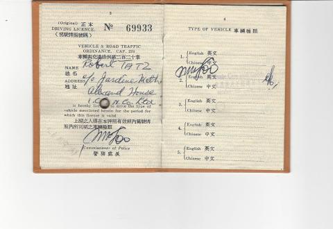 HK Drivers Licence 1957 2.jpg