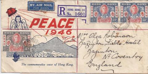 HK Peace 1946 First Day Envelop.jpg