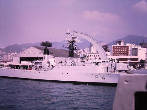 HMS Leopard Hong Kong Squadron.JPG