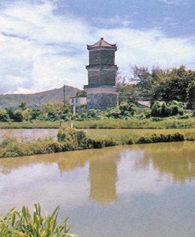 Ping Shan Pagoda-1964.jpg