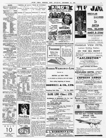 Hong Kong-Newsprint-SCMP-13 December 1941-pg7.jpg