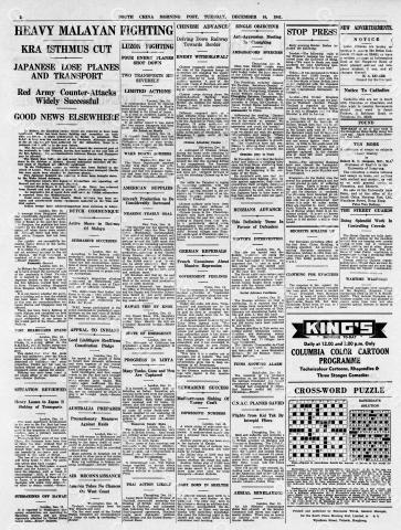 Hong Kong-Newsprint-SCMP-16 December 1941-pg2.jpg
