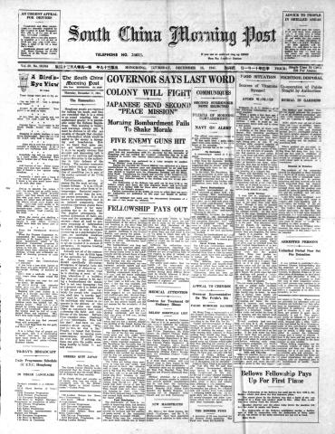 Hong Kong-Newsprint-SCMP-18 December 1941-pg1-b.jpg