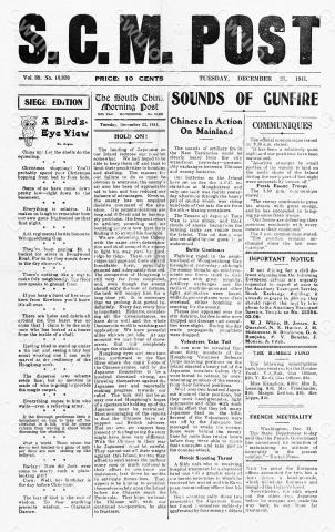 Hong Kong-Newsprint-SCMP-23 December 1941-pg1.jpg