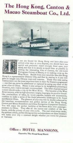1920s Hong Kong Hotel Brochure - HK, Canton & Macao Steamboat Co.