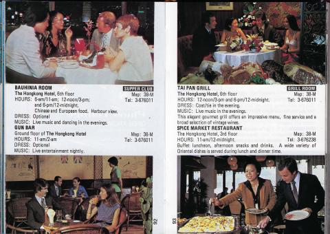 Hongkong Hotel Restaurants 1980