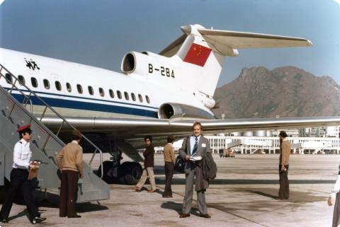 C.A.A.C. H.S.Trident Aircraft B284 at Kai Tak Airport Apron