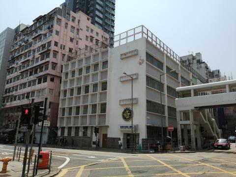 HK Institute of Technology, Shek Kip Mei