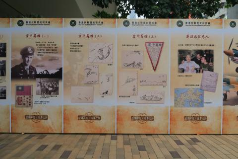 Panels at the HKRWHA exhibition