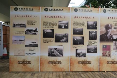 Panels at the HKRWHA exhibition