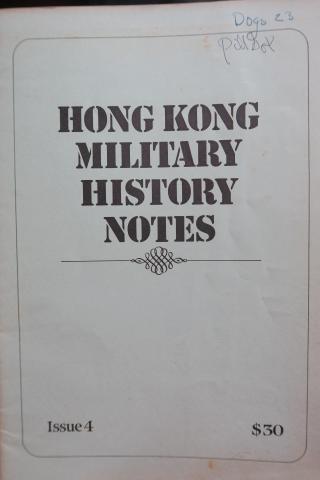 Hong Kong Military History Notes by Phillip Bruce