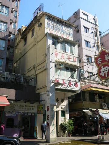 A pawn shop at Kowloon City