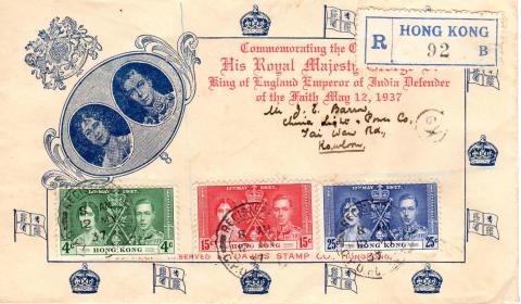 Coronation 12th May 1937 First Day Cover