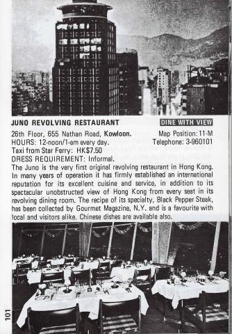 Juno Revolving Restaurant 1980
