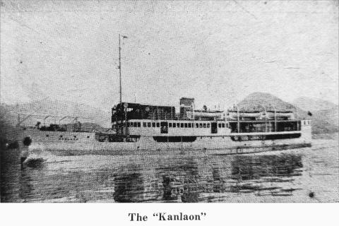 Car Ferry Kanlaon 