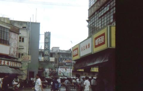 Kwong Wah (YL) 元朗光華 Street&Sign.jpg