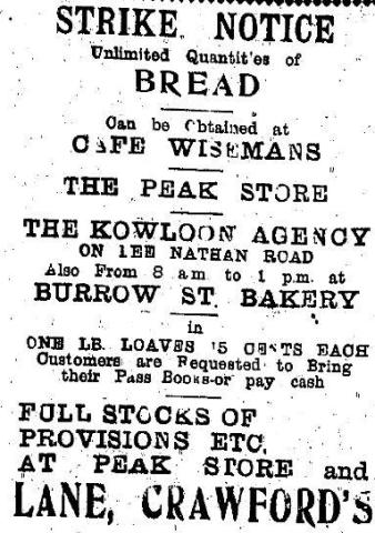 1925 Strike - Lane Crawford's 15 Burrows Street Bakery