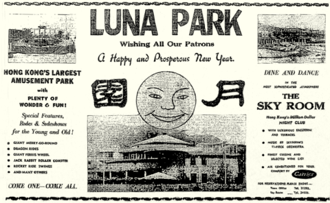 LUNA PARK