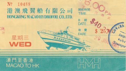 Macao hydrofoil ticket.