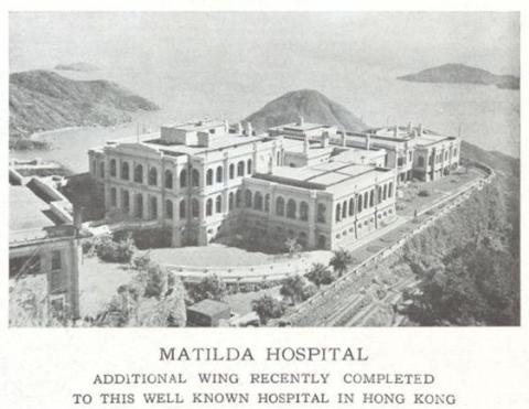 Matilda Hospital Additional Wing 1940.jpg