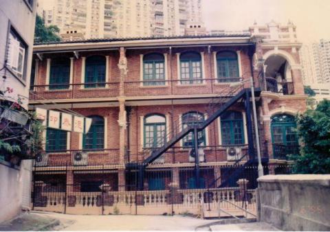 1995 Museum of Medical Sciences (Rear View)