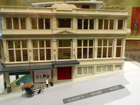 Model of the Tai Ping Theatre, 1930s. An exhibit at the Hong Kong Heritage Museum. Scale 1 to 50.jpg
