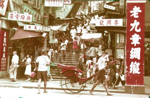 "A13 Street scene of HK"