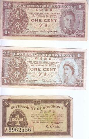 Old Hong Kong One Cent Notes