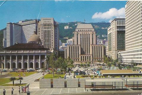 Postcard sent 1979, Central, Hong Kong Hilton, HSBC Building