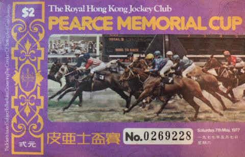 Pearce Memorial Cup Race Ticket 1977 - Front