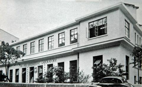 Peel Engineering Laboratory on Pokfulam Road