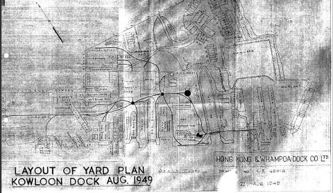 Plan of HK & Whampoa Dockyard  1949
