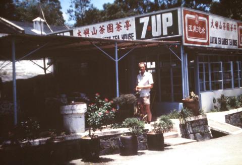Po Lin Tea Garden restaurant c.