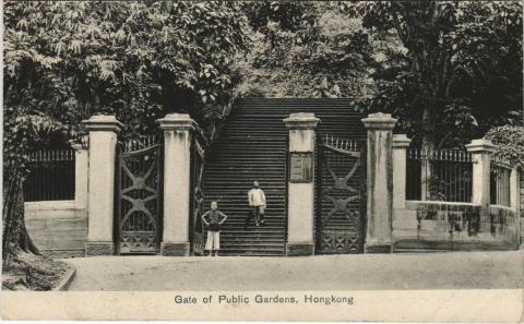 Gate of Public Gardens.jpg