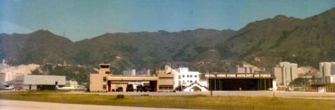 1982 RHKAAF Operational Base at Kai Tak