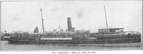 S.S.Tungchow- built Taikoo Dockyard 1914