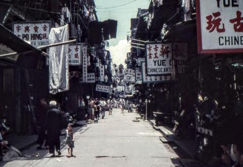 scanned slide Cat Street Hong Kong Island 1961.jpg