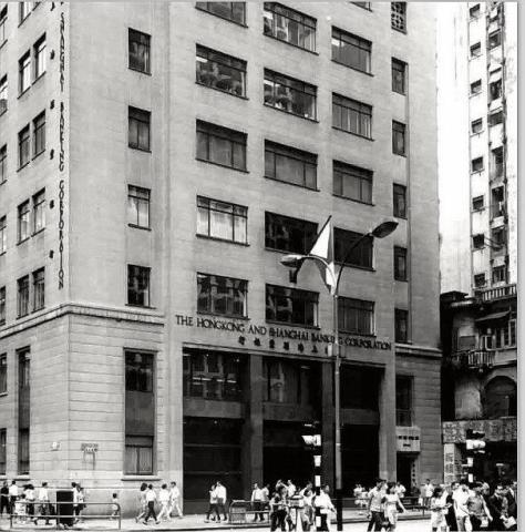 HSBC Bank at Nathan Road and Argyle Street (c.1950s)