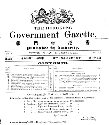 Jinricksha stands in Kowloon 1905