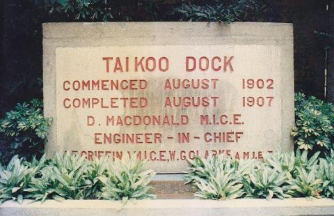 Tai Koo Dock Completion Stone