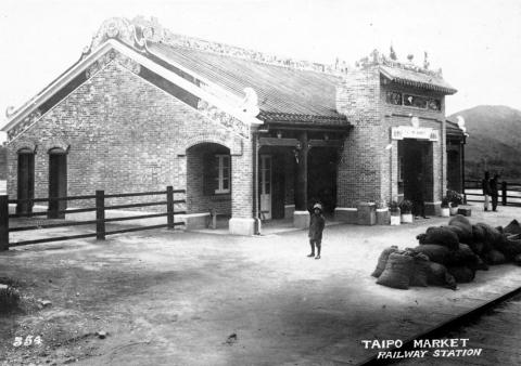 Tai Po Market Railway Station - In Its brick and mortar days